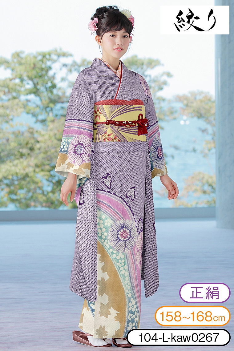 k-5443 紫色の素敵な総絞り 正絹 袷 広衿 振袖 - 着物・浴衣